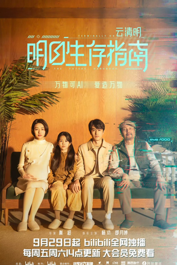  de Série The Future Handbook (2023)