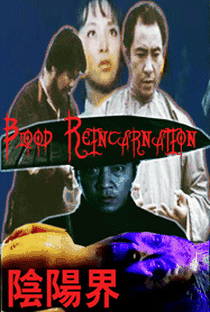 Blood Reincarnation - Poster / Capa / Cartaz - Oficial 2