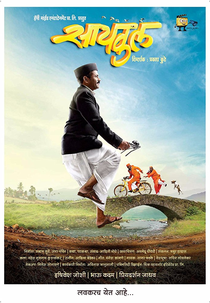 Cycle (Cycle)