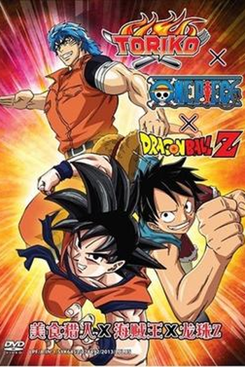  de Filme Dream 9 Toriko & One Piece & Dragon Ball Z Super Collaboration Special!! (2013)