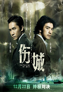 Dor e Ódio (Seung Sing)