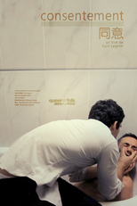 Consentimento (Consentement)