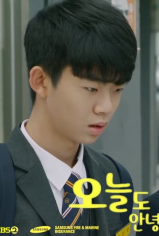 Poster 1 de Série Hello, Today (2019)