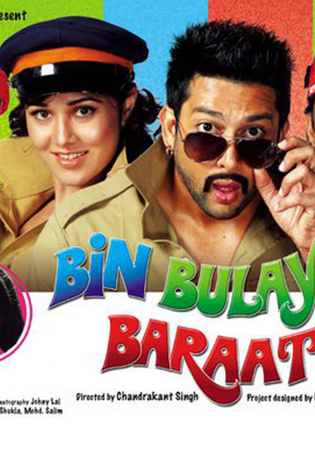  de Filme Bin Bulaye Baraati (2011)