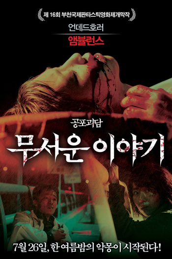  de Filme Histórias de Horror (2012)