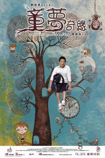  de Filme Wait 'Til You're Older (2005)