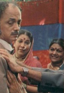 KATHA DOAN GANPATRAONCHI (KATHA DOAN GANPATRAONCHI)