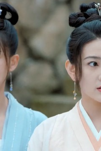 Poster de Episódio 第16集 (2021)