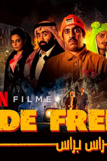 Poster de Filme De Frente (2023)