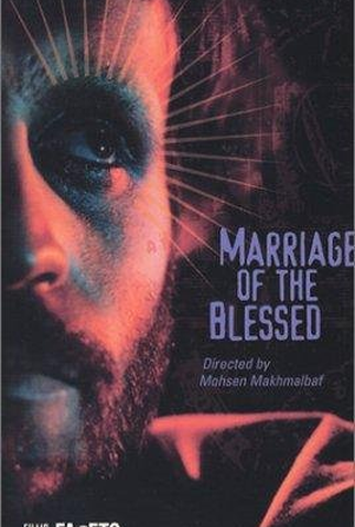 Poster 1 de Filme Feridas de um Casamento (1989)