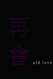 Old Love - Poster / Capa / Cartaz - Oficial 1