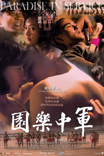  de Filme Paradise in Service (2014)