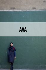 Ava (Ava)