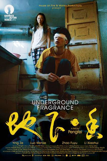 Poster de Filme Underground Fragrance (2015)