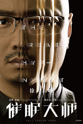  de Filme The Great Hypnotist (2014)