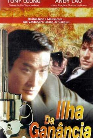 Poster 1 de Filme Ilha da Ganância (1997)