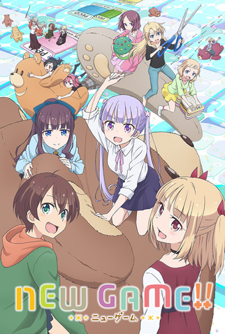 Poster 1 de Série New Game!! (2017)