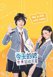 She Is Still Cute Today (今天的她也是如此可爱)
