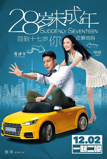 Suddenly Seventeen - Poster / Capa / Cartaz - Oficial 10