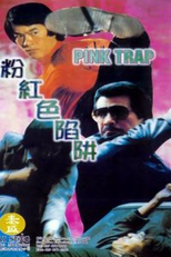 Pink Trap (Fen hong se xian jing)