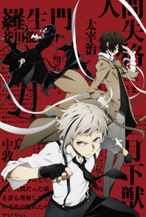 Bungou Stray Dogs (2ª Temporada) - Poster / Capa / Cartaz - Oficial 4