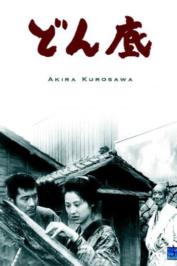  de Filme Ralé (1957)