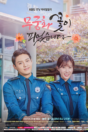  de Série Lovers in Bloom (2017)