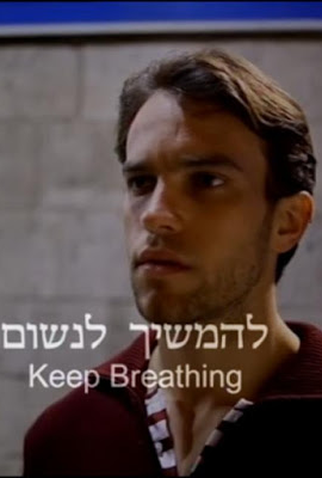 Poster 1 de Curta Continue respirando (2014)