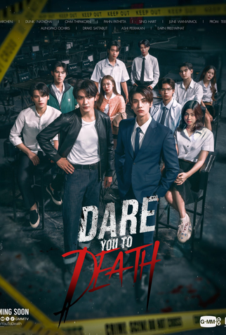 Poster 1 de Série Dare You To Death (2025)