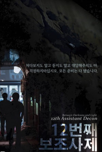 12th Assistant Deacon - Poster / Capa / Cartaz - Oficial 1
