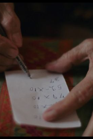 Poster 1 de Curta A Second Chance (2018)