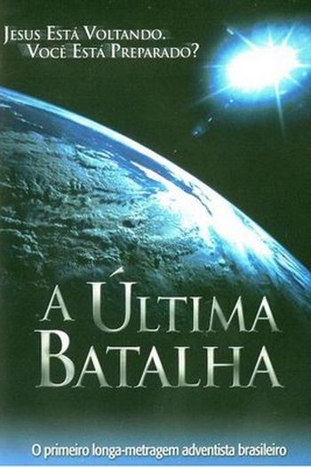 Poster de Filme A Última Batalha (2006)