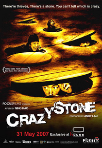 Crazy Stone (Fēngkuáng de Shítou)