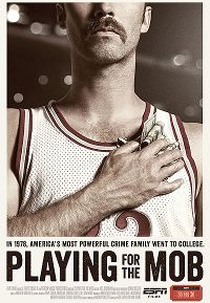 30 for 30 - Playing for the Mob (30 for 30 - Playing for the Mob)