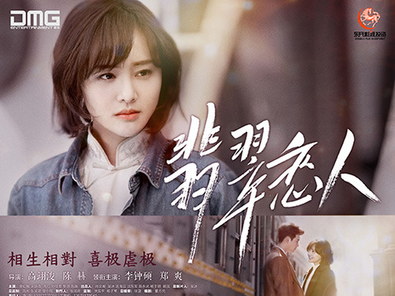 Foto 3 de Jade Lovers