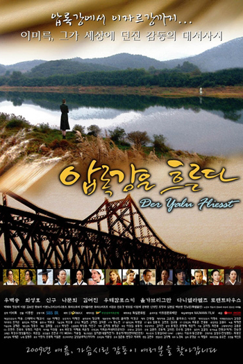 Poster de Série Amnok River Flows (2008)