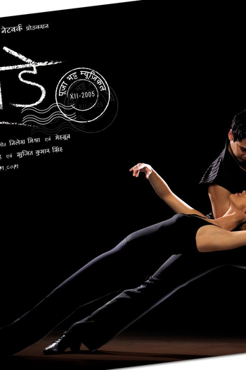  de Filme Holiday (2006)