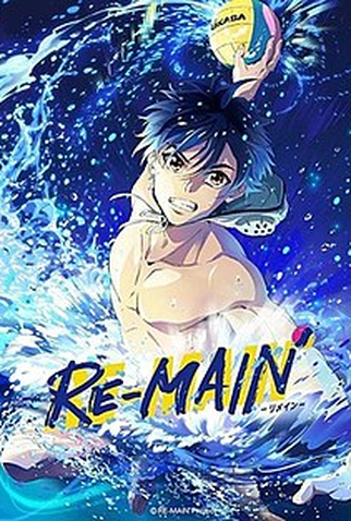 Poster 1 de Série RE-MAIN (2021)