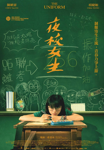 The Uniform (夜校女生)