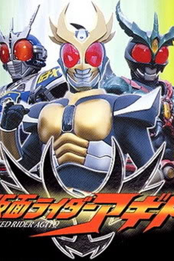  de Série Kamen Rider Agito (2002)