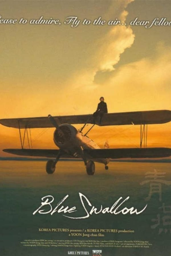  de Filme Blue Swallow (2005)
