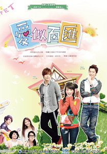 Love Buffet  (愛似百匯 / Ai Si Bai Hui )