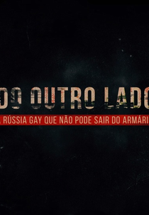 Do outro lado - A Rússia gay que não pode sair do armário (Do outro lado - A Rússia gay que não pode sair do armário)