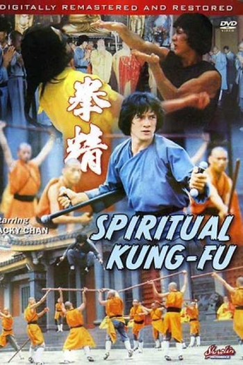  de Filme O Templo do Dragão (1978)