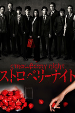 Strawberry Night (Sutoroberi Naito)