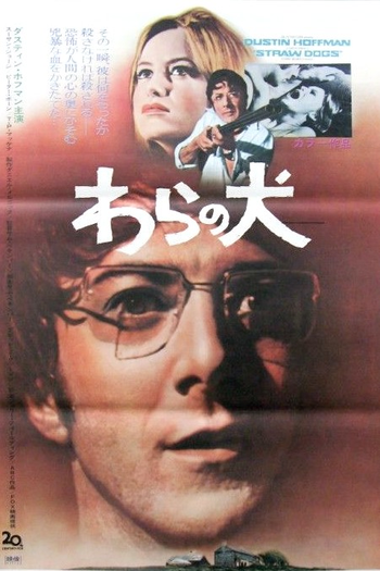  de Filme Sob o Domínio do Medo (1971)