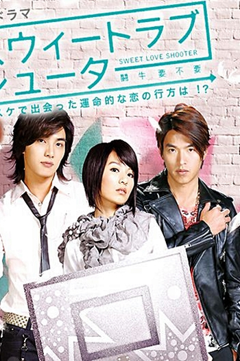  de Série Bull Fighting (2007)