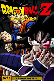 Dragon Ball Z 3: A Árvore do Poder - Poster / Capa / Cartaz - Oficial 4