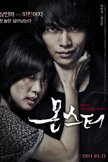  de Filme Monster (2014)