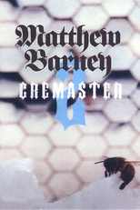 Cremaster 2 (Cremaster 2)